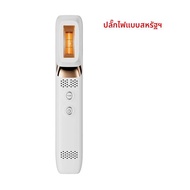 เครื่องมือความงาม LED+IPL รุ่น Milk Light สำหรับฟื้นฟูผิว ลดเลือนจุดด่างดำ บริเวณคอและใบหน้า ด้วยแสง
