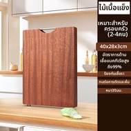 กระดานหั่นไม่มี vanish ไม่มี wax