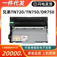 Katrij Toner TN720 750 Brother Serasi DCP-8110DN Katrij Toner DCP-8150DN Katrij Dakwat DCP-8155DN