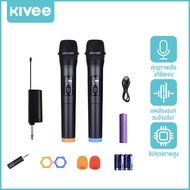 ไมโครโฟนไร้สาย KIVEE ไมโครโฟนแบบพกพา 2 ช่อง UHF ความถี่คงที่สำหรับงานปาร์ตี้ คาราโอเกะ การประชุม โบส