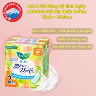 Set 2 Gói Băng Vệ Sinh Ngày LAURIER Nội Địa Nhật Không Cánh – 20.5cm (28 Miếng/Gói)