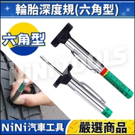 Ready Stock🔥[NiNi Auto Tools] N Tire Depth Gauge | Tire Depth Gauge Measurement Tire Tread Depth Tre