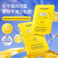 Today's New Product/New Western Secret Recipe Bose Color Dermatic Lines Patch Firm Elasticity Niacin
