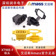 MO Preferred XT90E-F Female connector can be fixed with high-current plated model aircraft connector
