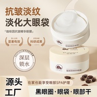 Big Promotion Caffeine Eye Mask Fades Eye Bag Eye Cream Eye Mask Factory Batch Caffeine Eye Mask Fad