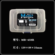 MAGIC BUFF Lure Box Soft Worm Box Soft Bait Box Bait Box Box Accessory Box MB-650R/651R