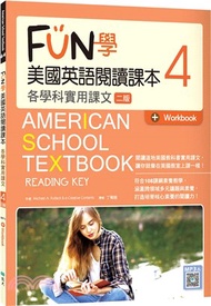 41.FUN學美國英語閱讀課本04：各學科實用課文(Workbook+寂天雲隨身聽APP)