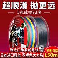 9 Braided Strong Horse Fishing Line High Horsepower Fishing Strand Main Line 8 Braided pe Line Lure 