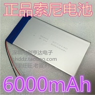 Taipower P85mini G18d mini P80H P80 3G 4G Pro Quadruple/Octa Core S782 Tablet Battery