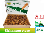 Kurma Sukari Al Qassim 2 kg Kurma Sukari Premium Asli Al Madinah - kurma sukari elshanum