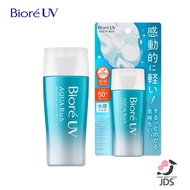 ■Direct from Japan■Biore UV Aqua Rich watery gel 70ml Sunscreen Contains hyaluronic acid, royal jelly extract, and BG (for face and body) SPF50+ PA++++ made in Japan