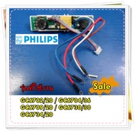 อะไหล่ของแท้/เมนบอร์ดเตารีดไฟฟ้าฟิลิปส์/POWER PCB ASM/Philips/996510077393/423902285491/GC6702/20 / 