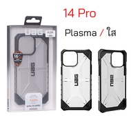 UAG Case iPhone 14 Pro cover case iphone 14 pro cover ยูเอจี ของแท้ เคสไอโฟน 14 โปร case iPhone 14pr