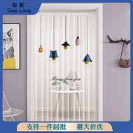 [GG Fabric art] Bedroom Hole-Free Mosquito-Proof Mesh Curtains Door Curtain Anti-Mosquito in Summer Mesh Curtains Curtain Can Be Customized as Door Yarn Door Curtain Partition Decoration