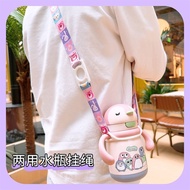 ✨Niuniu Preferred✨Water Bottle Strap Strap Water Bottle Water Bottle Strap Water Bottle Strap Water 