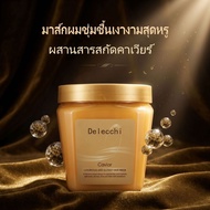 Delecchi Hot Product Caviar Hair Mask Hair Care Hair Mask WJG