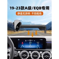 Mercedes-Benz a-Class a2 Mobile Phone Car Holder Dedicated Screen Model GLA/CLA/GLB/EQA/EQB Mobile P