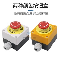 Tyk b. Best-Selling Yijia Emergency STOP Switch Y090 Control Box Button Mushroom Head 22mm Self-Lock