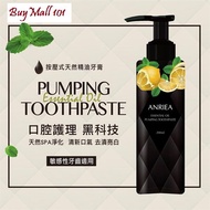 ANRIEA ESSENTIAL OIL PUMPING TOOTHPASTE 200ml 艾黎亞檸檬薄荷 按壓式精油牙膏