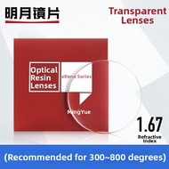 HELEN KELLER | Near Sight Square Frame Glasses