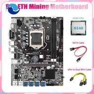 B75 ETH Mining Motherboard 8XPCIE USB Adapter+G540 CPU+6Pin to Dual 8Pin Cable+SATA Cable LGA1155 B75 Miner Motherboard