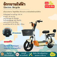 CherrymeowEV  ส่งฟรี (รุ่นพาสเทล) รถไฟฟ้า จักรยานไฟฟ้า Electric Bike รับน้ำหนักได้สูงสุด 150 กิโล ราคารวมแบตเตอรี่แล้ว พร้อมส่งจากไทย