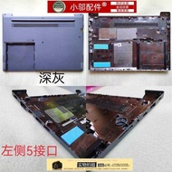 Suitable for Lenovo 5-14-14ISK Sharp Dragon E4-ARR D Shell Net Buckle Shell Net Card Cover