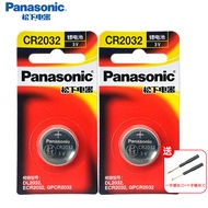 Audi A1 TT Q6 C6 C7 Q2L A2 SQ5 Car Key Battery Original CR2032 Original Factory Dedicated Remote Con