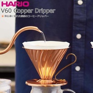HARIO V60 Metal Coffee Dripper 02 ดริปเปอร์ Hario ถ้วยดริฟ กาแฟ แบบสแตนเลส VDM-02HSV