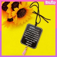 [Rectangular] Hiasan Gantung Kereta Ayat Kursi | Car Charm Pendant | Hanging Car Accessories | Hiasa