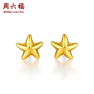 ZHOU LIU FU 周六福 999 24K Gold Star Stud Earrings for Women Girl