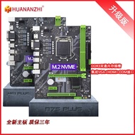 South China Gold B75plus M.2 Brand New Desktop Computer Motherboard Support i3/i5/I7/1150/1155