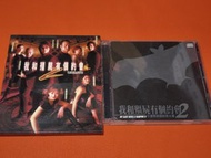 我和殭屍有個約會2 電視劇原聲大碟 cd+vcd