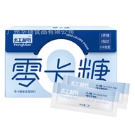 Red Cotton Zero Calorie Sugar Bar 1g * 40 Bars 0 Calorie Sugar Small Package Sugar Substitute Zero C