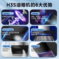Large Suction Range Hood Cube Stir-fry Hualing Midea Side Suction Automatic Cleaning Intelligent Con