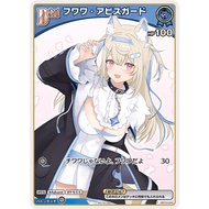 [hololive Singles] hBP03-040 Pr Foil Fuwawa Abyssguard