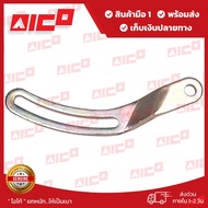 บาร์ตั้งไดชาร์จโฟล์คลิฟท์ 56FD202530354045 1Z2Z11Z13Z 11155-T0014 อะไหล่รถโฟล์คลิฟท์/รถโฟล์คลิฟท์/อะ