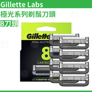 Gillette Labs 極光系列剃鬚刀頭 8刀頭 美國製造 平行進口吉列原裝