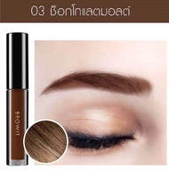 Browit By Nongchat Liquid Brow Matte 2g. ชุดเขียนคิ้วกันน้ำ โดยน้องฉัตร แถมฟรี!!! แปรงเขียนคิ้ว