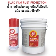 Anti-Rust Metal Coating FLUID FILM Brand Made From Lanolin (Fleece Oil) DNAS Model Liquid Type Size 