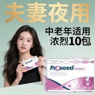 Women Trendy High-End Imported Genuine Pure Plant Diet Supplement Fast Clearance Women Trendy High-E