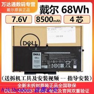 【現貨】【優選精品】原裝戴爾DELL Latitude E5580 E5480 E5488 E5490 E5280 E5