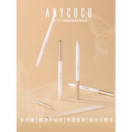 lip liner lip liner pencil ANYCOCO x My Shape I Shape Series Lip Liner Double-Headed Multifunctional