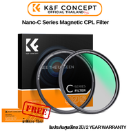 K&F C-Series CPL Filter Magnetic