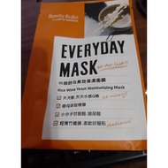 Minato (2023/June) Every Day Beautiful Ginjo Yeast High-Efficiency Moisturizing Mask 23ml Single She