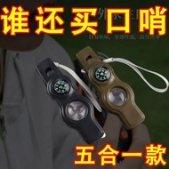 [First Use Re-Pay] Outdoor Jedi 5-in-1 Magnifying Glass Whistle Flashlight Pocket Compass Mini Compa