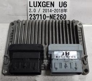 LUXGEN 納智捷 U6 2.0 2014- 引擎電腦 23710-NE260 ECU 點火訊號 噴油嘴 節氣門 訊號
