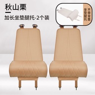 เบาะรองนั่งรถยนต์แบบขยายสำหรับ BYD Song Max S67 L3 G3 G5 Tang Qin pro ไดรเวอร์สบายสไตล์ธุรกิจโฟร์ซีซ