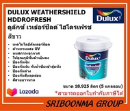 Dulux Weathershield Hydrofresh | ดูลักซ์ เวเธ่อร์ชีลด์ ไฮโดรเฟรช | สีขาว ทาผนัง ทาอาคาร | ขนาด 18.92