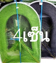 คอนโดดักปลาโง่ดักปลาไซดักปลาU90x15วง